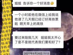 分手后如何魔法挽回男友？有效策略是什么？