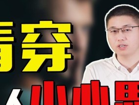 挽回成功后男友的“忽冷忽热”行为，怎么办（当备胎还是真心想与你重修旧好）