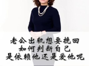 女友被聊烦了怎么挽回（重建沟通关系）