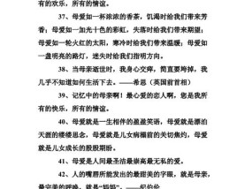 挽回女友必备的名言名句（15句让你感动她心灵深处的话）