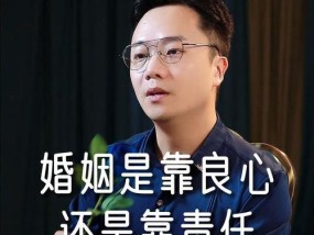 四个不为主题（让你的感情更加坚实稳定）