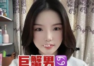 如何提高以巨蟹女挽回成功的几率（了解巨蟹女心理）