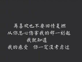 探究情感伤害带来的影响与治疗方法（探究情感伤害带来的影响与治疗方法）