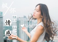 女性绝招，如何挽回前任的绝情（掌握这个）