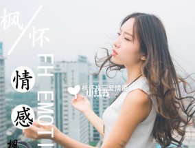 女性绝招，如何挽回前任的绝情（掌握这个）