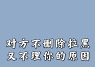 重获爱情，复合成功的秘诀（以跟男朋友分手了他拉黑了我怎么才能复合）