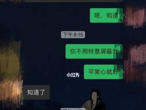 男生提出分手后还能挽回吗（分手后的关键应对措施和恢复感情方法）