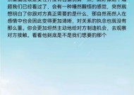 挽回前男友的心，教你实现爱情回归（15招帮你迅速挽回前男友的心）