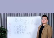 老公变心如何挽回（如何重建夫妻之间的信任和感情）