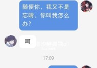 失联男友，该如何联系（突然拉黑）