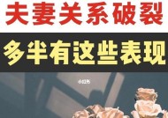 挽回离婚女友家人的妙招大全（如何让离婚女友家人重新接受你）