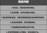 如何用4个简单步骤挽回前任（教你从失恋到重修旧好）