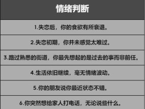 如何用4个简单步骤挽回前任（教你从失恋到重修旧好）