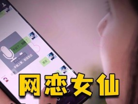 如何用情话挽回网恋女友（15句撩人情话让她重新爱上你）