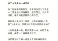 恋爱中，主动权到底该归谁（男生主动还是女生主动？分析恋爱主动权的背后逻辑）