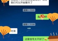 男生相亲总是失败的原因（探究男生相亲失败的深层原因）