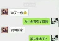 直男癌思想的奴役，真正让人恐怖的不是癌症（深度分析直男癌思想对现代社会的影响和威胁）