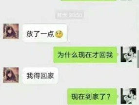 直男癌思想的奴役，真正让人恐怖的不是癌症（深度分析直男癌思想对现代社会的影响和威胁）