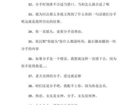 分手后男生如何有效挽回？先提出分手后有哪些收场策略？