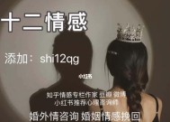 夫妻出轨的心理原因（男女不忠的共同心态与情感需求）