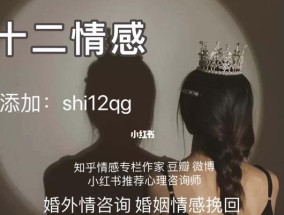 夫妻出轨的心理原因（男女不忠的共同心态与情感需求）