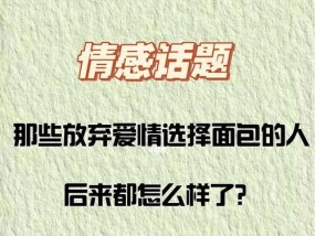 如何应对前任不同意复合？（以吵架分手，该怎么办？）