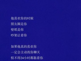 他喜欢我还是在犹豫不决？——如何应对暧昧的感情表达（15个段落详解如何应对）