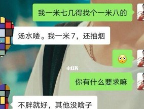 相亲后第一次聊天话题——打开心扉的开场白（相亲聊天如何开场？）