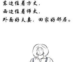 面对守寡式婚姻的应对之道（如何在守寡式婚姻中寻找幸福）