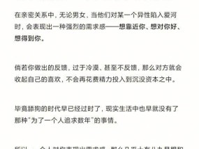 5招看出TA是否喜欢你（用这些方法揭开心仪对象的心思）