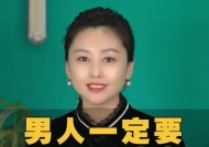 如何有效地挽回婚姻（15个步骤帮你拯救婚姻）