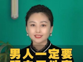 如何有效地挽回婚姻（15个步骤帮你拯救婚姻）