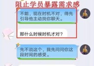 如何挽回因拉黑而疏远的男朋友？有效沟通技巧是什么？