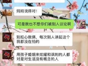 男友想分手怎么办（15个段落教你如何从心理）