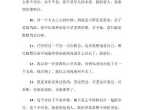 花式情话，让她无法拒绝（15句套路满满的表白句子）