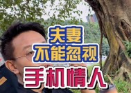 已婚情人对你有心思了？15个隐秘举动揭示真相（怎么发现已婚情人的暗示和诱惑？教你15个细节观察技巧！）