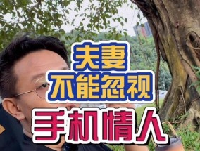 已婚情人对你有心思了？15个隐秘举动揭示真相（怎么发现已婚情人的暗示和诱惑？教你15个细节观察技巧！）