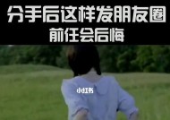 分手后男朋友拉黑我怎么办？前男友删除联系方式后如何恢复？