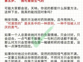 分手不是终点，如何轻松挽回男友（套路分析和实战心得）