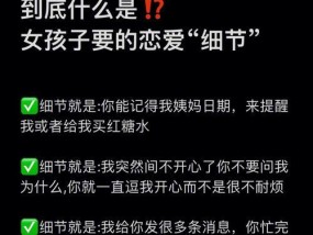 恋爱的不同阶段（深入了解每个阶段）