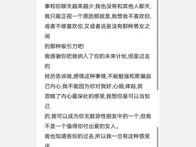 用含蓄的方式表白心意（用温柔的语言表达爱意）