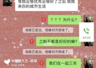 爱情再生，复合还是别念旧（分手后是否还有必要复合）