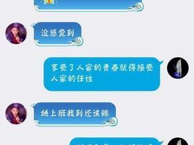 男友分手后悔，你该怎么做（和男友吵架分手）