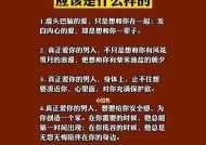 爱你是不言而喻的，真正爱你的男人的15个表现（细节之中体现真心）