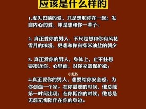 爱你是不言而喻的，真正爱你的男人的15个表现（细节之中体现真心）