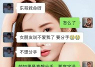 高情商女人分手后的“不联系”原则（聪明女人的分手秘笈）