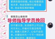 如何从朋友开始挽回前男友？有效步骤有哪些？