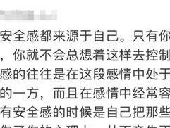 男友突然说分手，是什么意思？（了解男友突然分手的背后原因，避免心情受伤害）