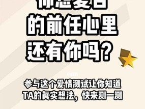 挽回前任的套路聊天技巧（如何以聊天方式挽回前任）