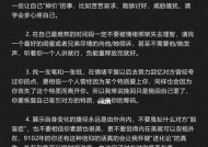 分手后正确的挽回做法（如何用正确的方法挽回你的爱情）